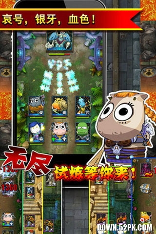 我叫MT电脑版下载