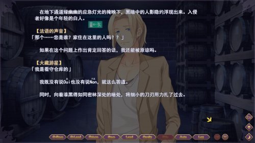 近月少女的礼仪高速下载-近月少女的礼仪中文版免费下载