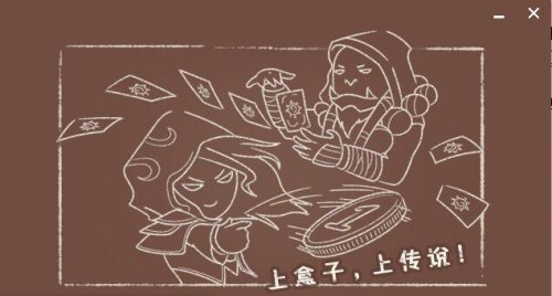 炉石传说盒子3.1.1.54297正式版
