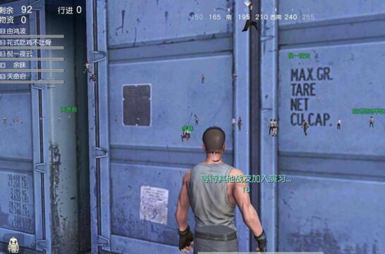 PC版荒野行动人物透视高亮辅助 V3.0.1绿色版 PC版荒野行动人物透视高亮辅助 V3.0.1绿色版