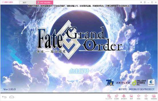 天天二次元 v2.0.1官方版