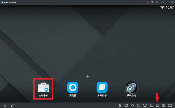 网易MuMu模拟器 安卓6.0 官方正式版