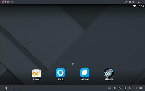 网易MuMu正式版v1.26
