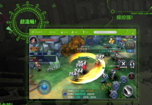 说玩助手官方最新版下载截图