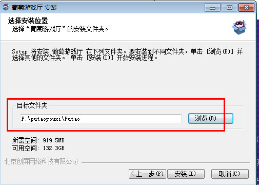 葡萄游戏大厅