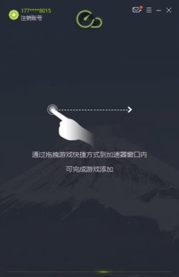 菠萝网游官方电脑版高速下载_PC个人版免费下载