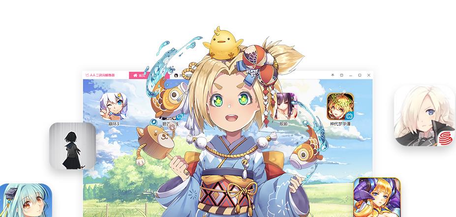 天天二次元v1.5.1官方版