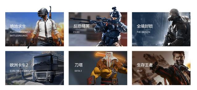 腾讯网游加速器V2.0.1正式版