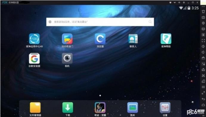 夜神模拟器 v6.2.1.6官方版高速下载_绿色版免费下载
