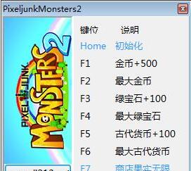2v1.0޸