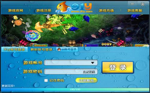 91y游戏大厅v2.9.2 最新官网版