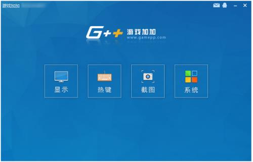 游戏加加高速下载_官方版免费下载