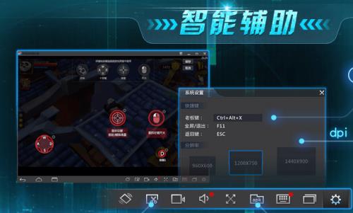 网易MuMu助手免费高速下载_免费版免费下载