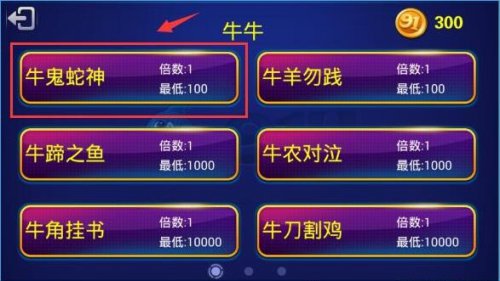 91y游戏中心官方1.3.9.0正式版下载