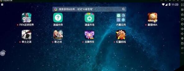 ң׿ģҰ7.0.3ٷ