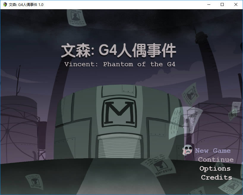 《文森：G4人偶事件》电脑pc端单机游戏下载