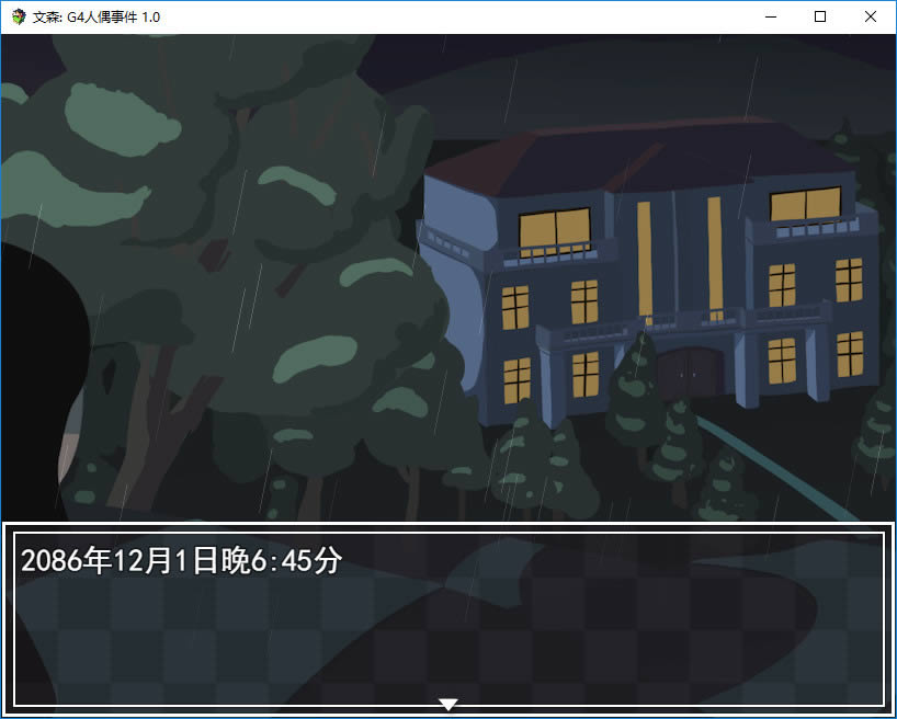 《文森：G4人偶事件》电脑pc端单机游戏下载