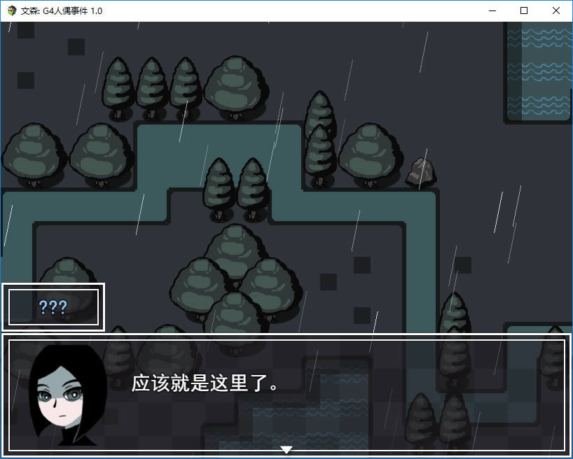 《文森：G4人偶事件》电脑pc端单机游戏下载