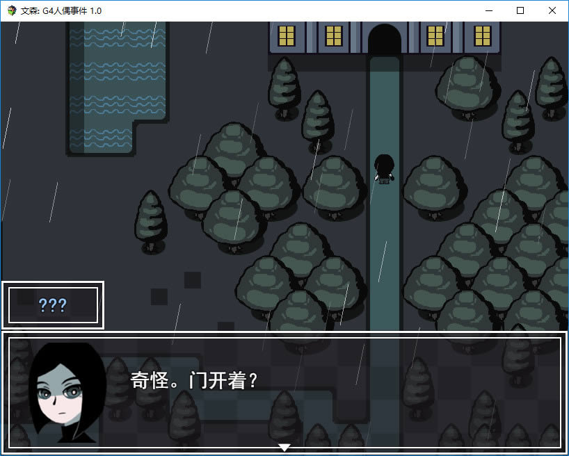 《文森：G4人偶事件》电脑pc端单机游戏下载