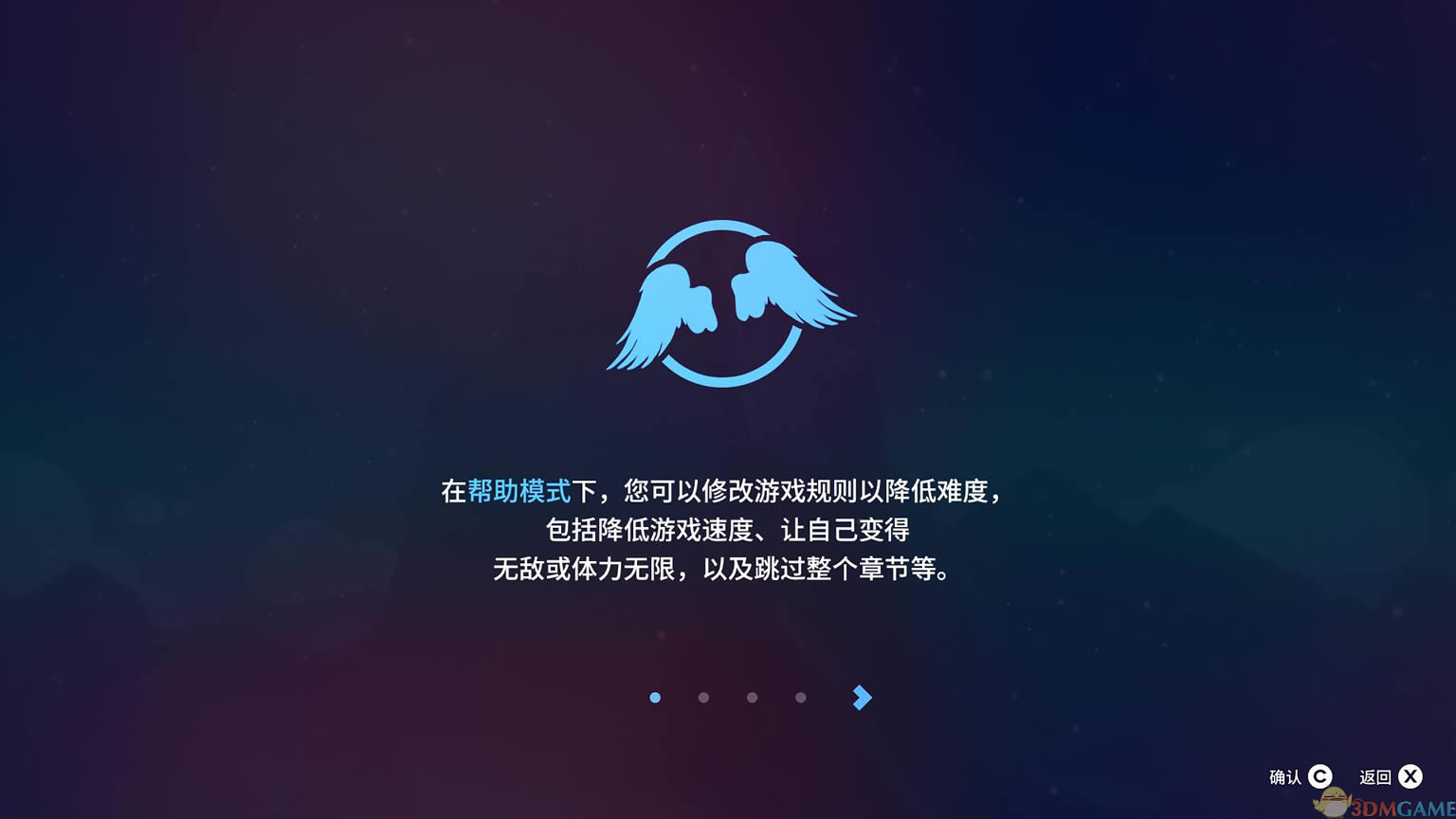 蔚蓝Celeste中文版