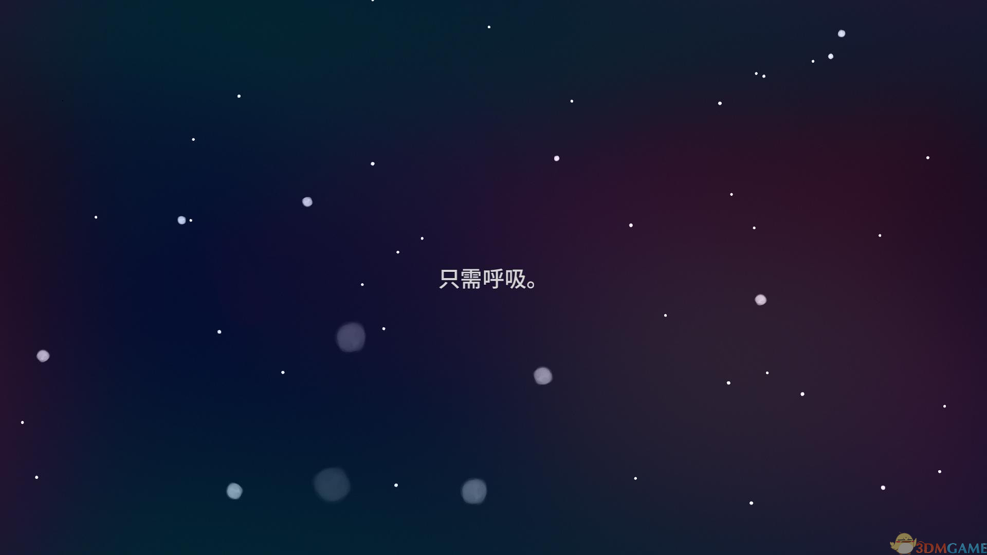 蔚蓝Celeste中文版