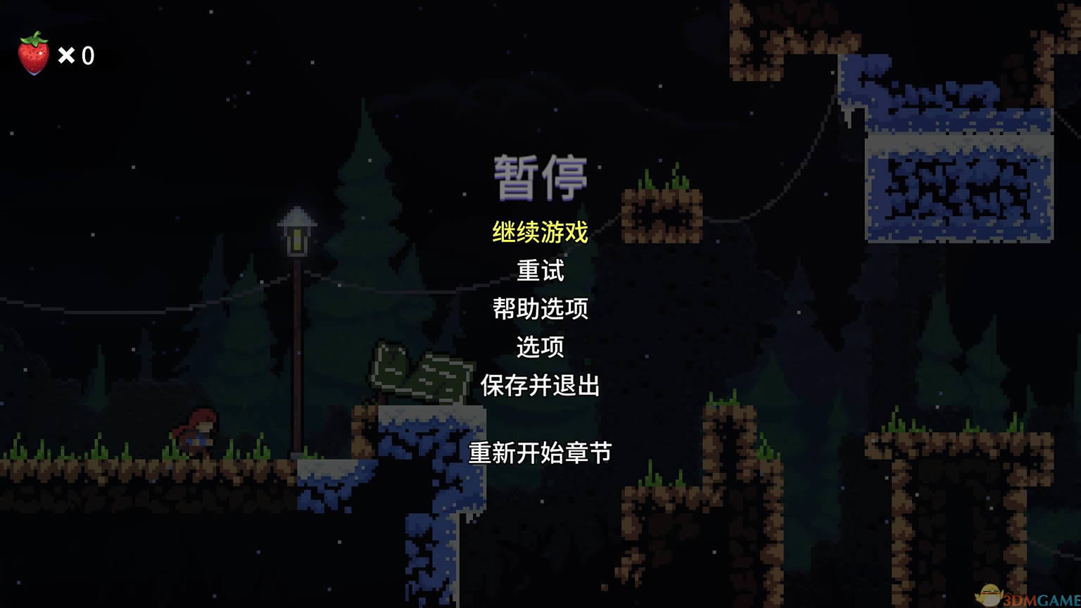 蔚蓝Celeste中文版
