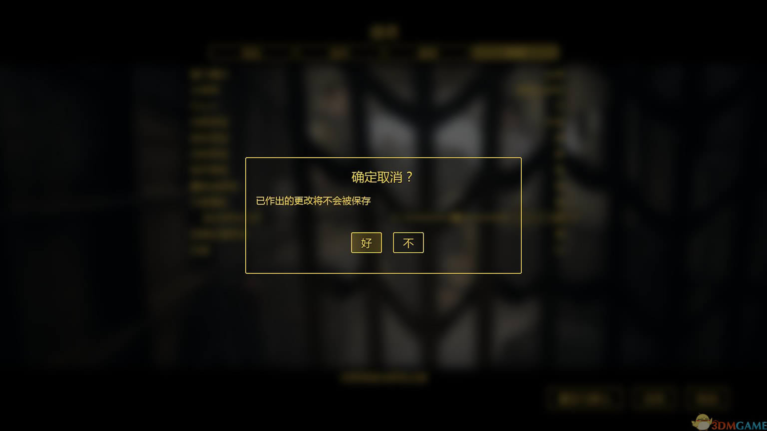 逃出生天正式版