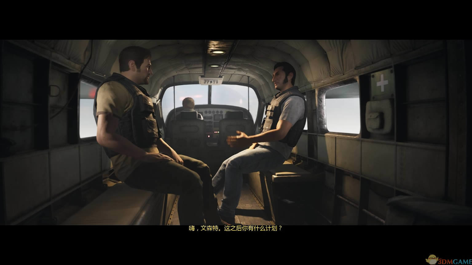 逃出生天正式版
