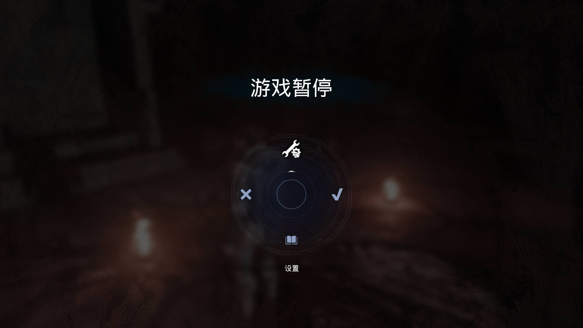 归于沉寂中文版