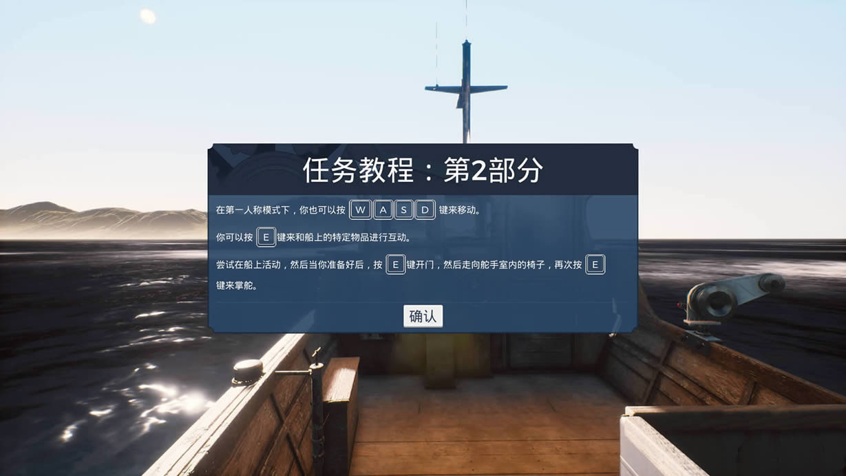 钓鱼巴伦支海中文版