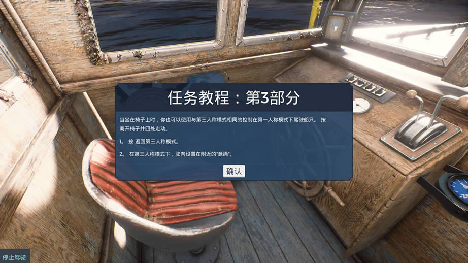 钓鱼巴伦支海中文版