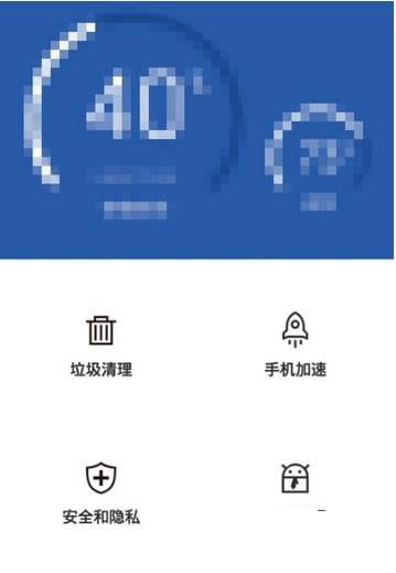 猎豹清理大师清理安装包的具体操作