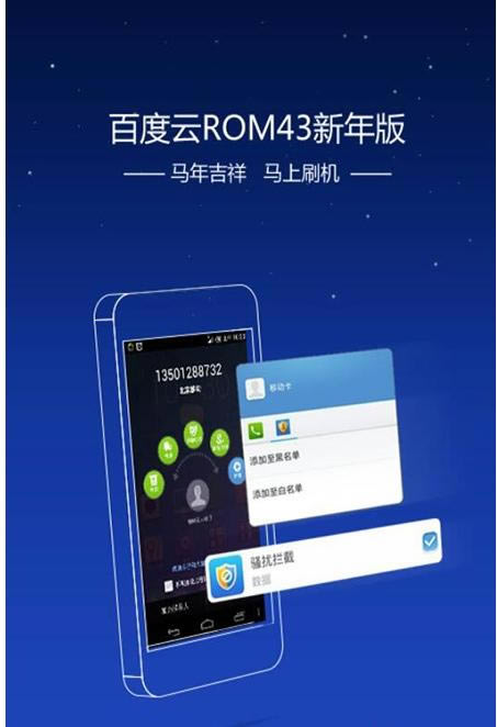 在猎豹清理大师中获取root权限的具体操作