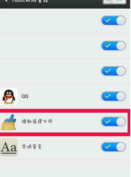 在猎豹清理大师中获取root权限的具体操作