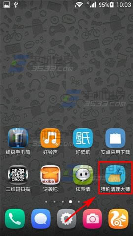 猎豹清理大师怎么在锁屏时清理后台进程？ 三联