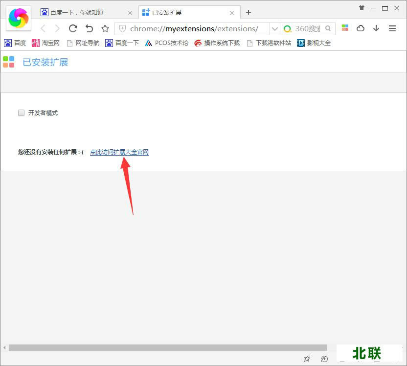 360极速浏览器下载网页视频怎么下载