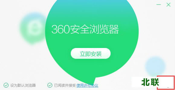 360浏览器官方下载电脑版2020最新版
