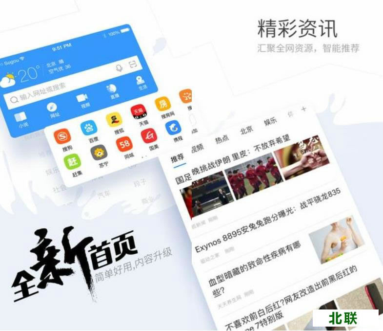 sogou2020ֻ