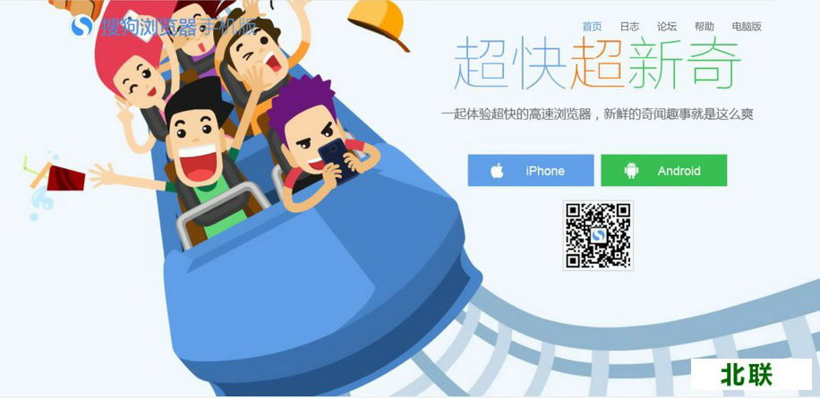 手机搜狗浏览器2020版本下载安装