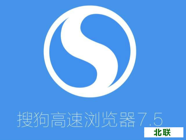 安装搜狗高速浏览器下载2020最新版