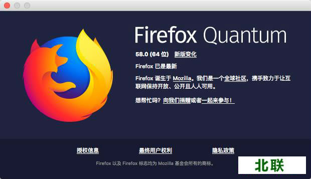 firefox浏览器58正式版官方下载2020