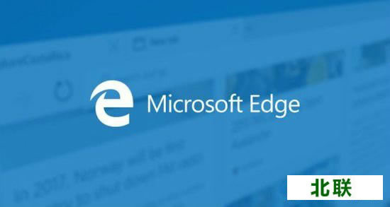 microsoft edge 浏览器下载2020官方版