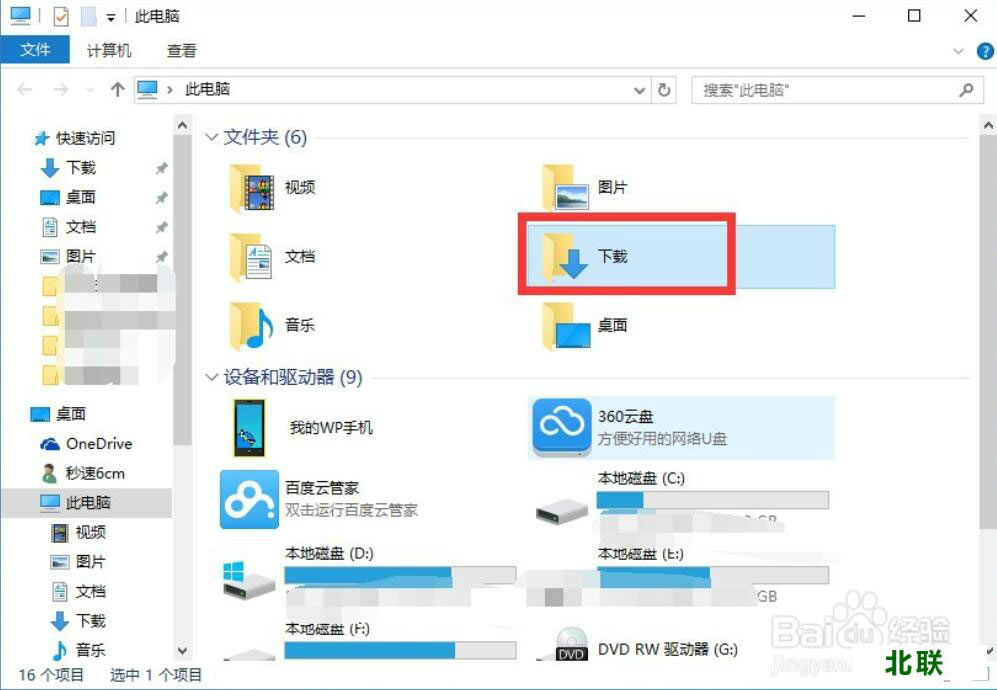 edge浏览器下载