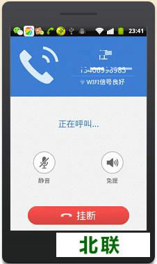 2345手机浏览器免费打电话吗 2345免费打电话手机版下载