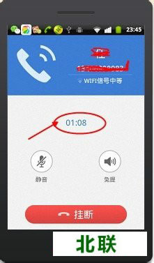 2345手机浏览器免费打电话吗 2345免费打电话手机版下载