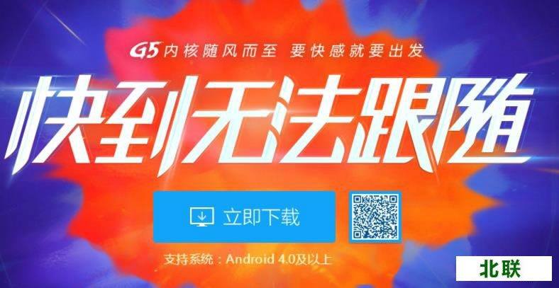 360手机浏览器精简版下载2020官方下载