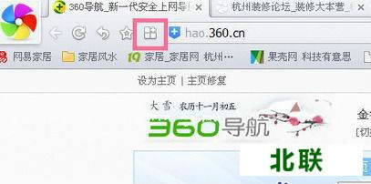 360极速抢票浏览器官网下载2021