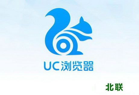 uc浏览器官方下载官方免费下载