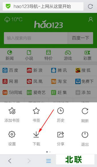qq浏览器安卓版下载2021最新版安装包下载