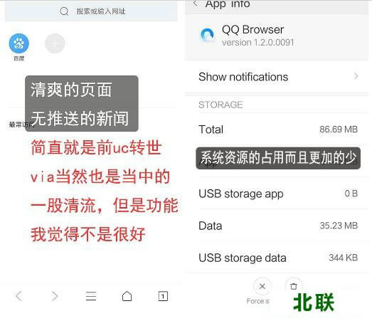 qq browser国际版官网下载2021